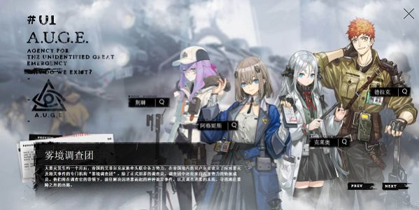雾镜序列截图