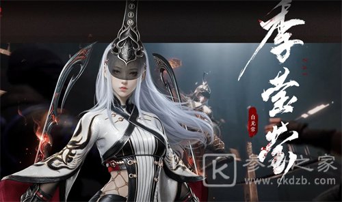 永劫无间季莹莹怎么打 季莹莹克制打法攻略[多图]图片1