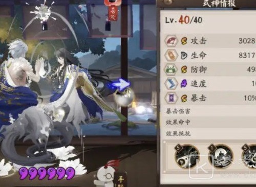 阴阳师镇墓兽速刷阵容搭配攻略 阴阳师镇墓兽速刷阵容怎么搭配好