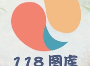 118图库彩图怎么打不开 118图库彩图免费大全2023在哪能找到