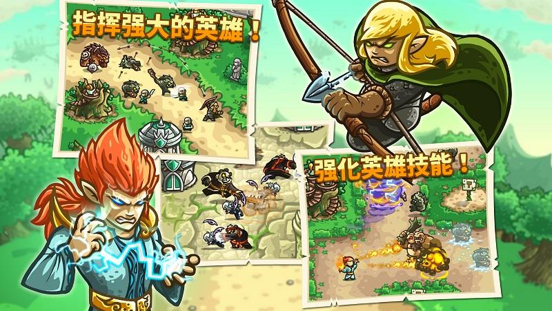 王国保卫战起源全英雄截图