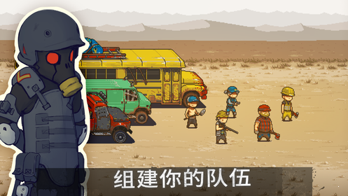 死亡突围僵尸战争最新截图