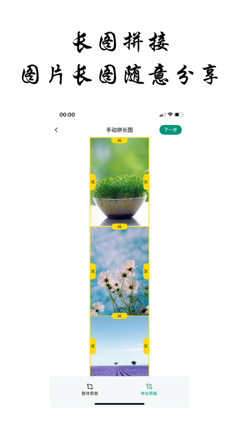 拼图谷截图
