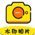 水印图片编辑器截图