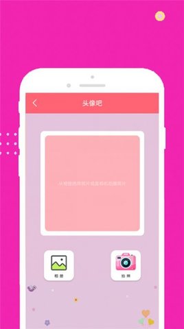 face甜甜相机拍摄工具截图