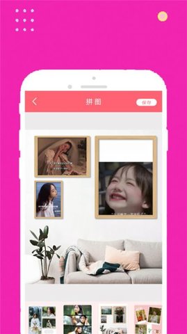 face甜甜相机拍摄工具截图