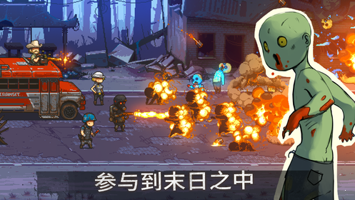 死亡突围僵尸战争最新截图