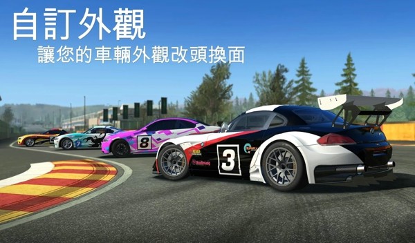 真实赛车32023截图