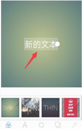 PixelLab黄金版中文截图