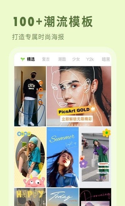 ToonHub卡通相机截图