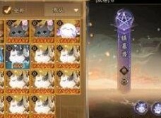 阴阳师镇墓兽速刷技巧 阴阳师镇墓兽速刷技巧有哪些