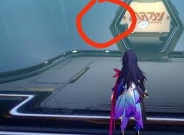 崩坏星穹铁道骇入声明位置大全 崩坏星穹铁道骇入声明位置在哪