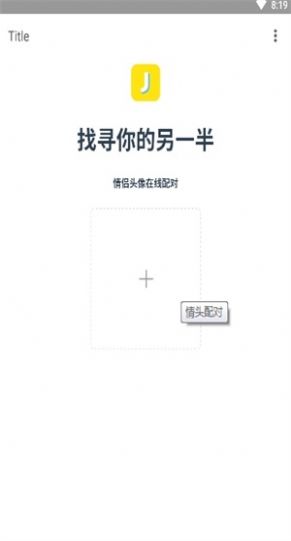情头识别器最新版截图