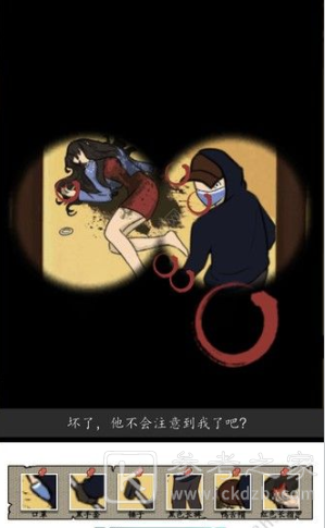 汉字找茬王正义证人攻略 正义证人找到相关线索通关解析[多图]图片1