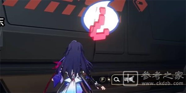 崩坏星穹铁道封锁扇区难度4任务攻略 封锁扇区难度4任务图文通关流程[多图]图片10