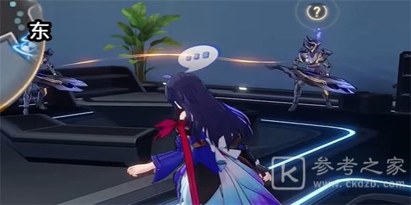 《崩坏:星穹铁道》封锁扇区难度2任务攻略