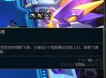 云顶之弈s9卡莎出装推荐 云顶之弈s9卡莎出什么装好