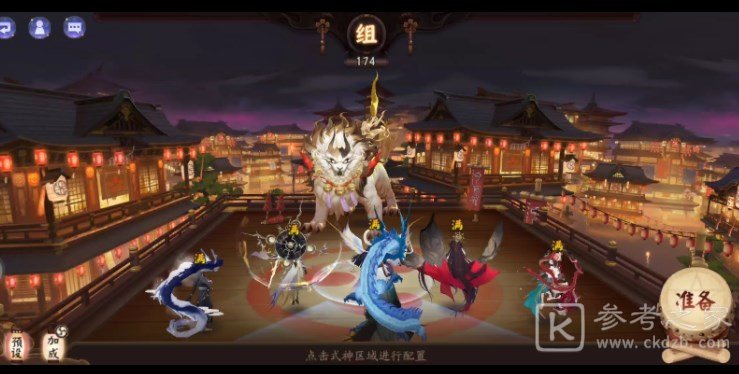 阴阳师镇墓兽结契阵容优选搭配推荐 阴阳师镇墓兽结契阵容怎么搭配好