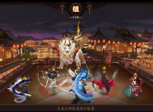 阴阳师镇墓兽结契阵容优选搭配推荐 阴阳师镇墓兽结契阵容怎么搭配好