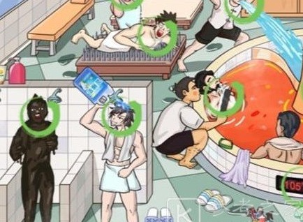 汉字找茬王洗浴之王找出12个离谱行为图文通关攻略分享