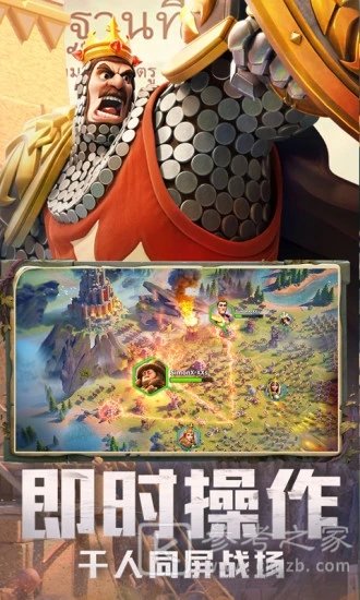 万国觉醒外服游戏手机版下载-万国觉醒外服免费版下载v1.0.68.16
