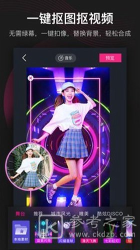 VCore美册音乐相册安卓版下载-VCore美册音乐相册手机客户端下载v1.8.9