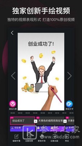 VCore美册音乐相册安卓版下载-VCore美册音乐相册手机客户端下载v1.8.9