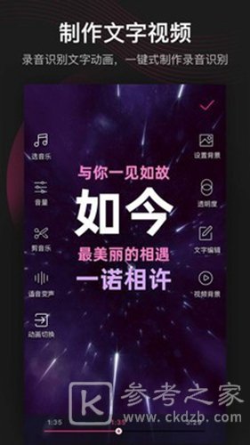 VCore美册音乐相册安卓版下载-VCore美册音乐相册手机客户端下载v1.8.9
