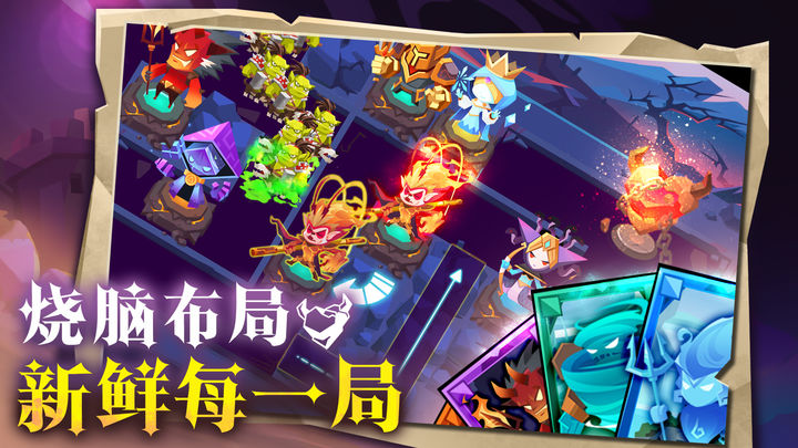 地心守护2023截图