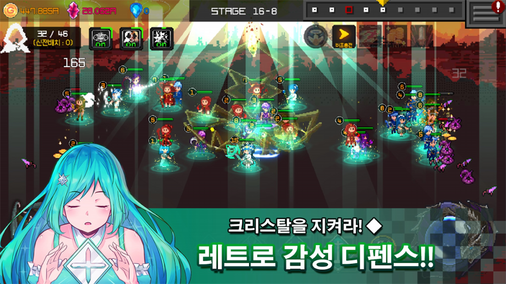 魔法防御战截图