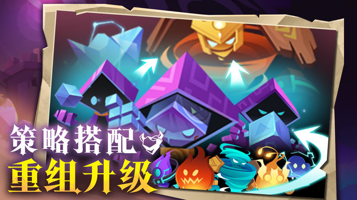 地心守护2023截图