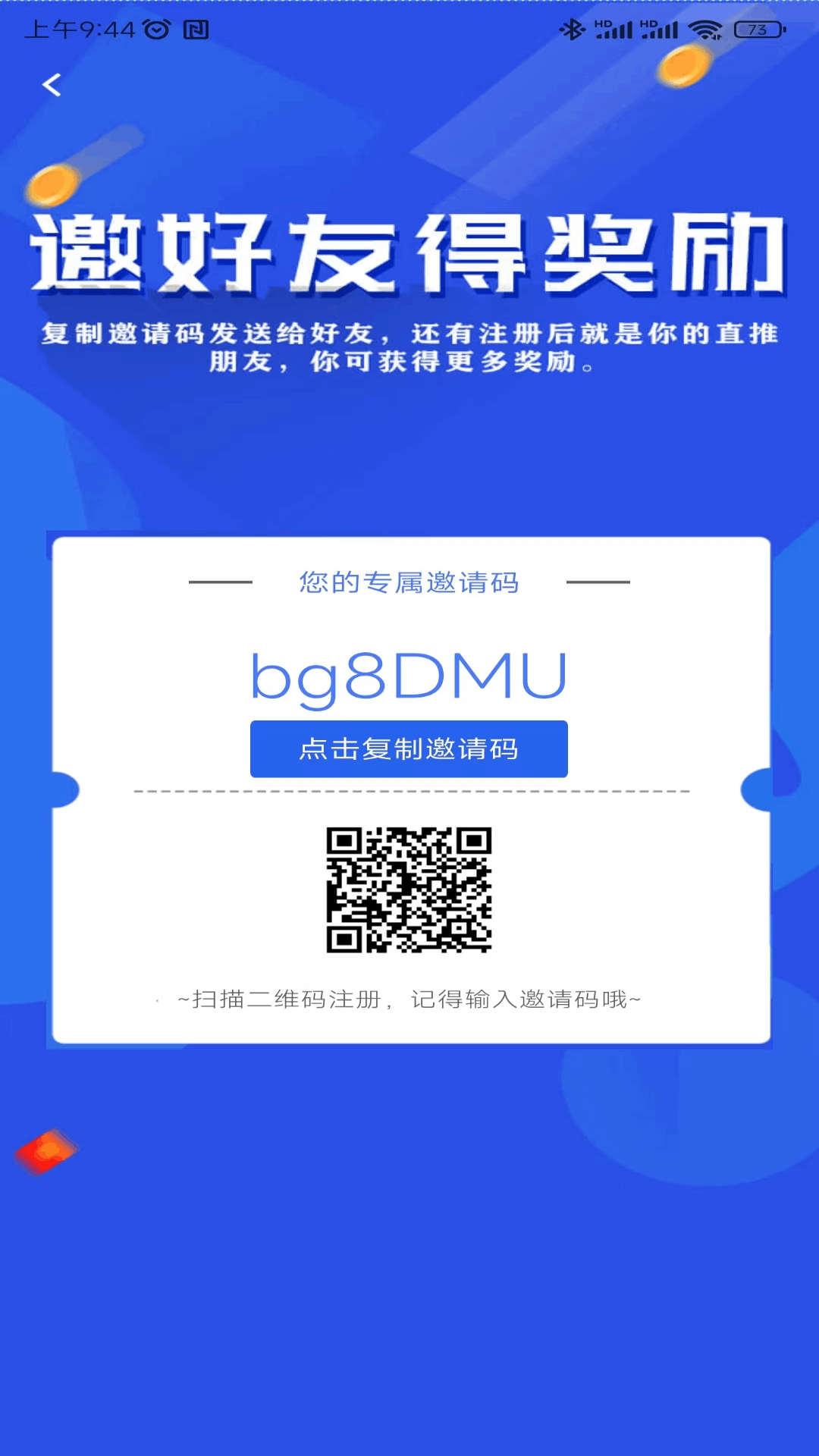 聚鑫极速新闻截图