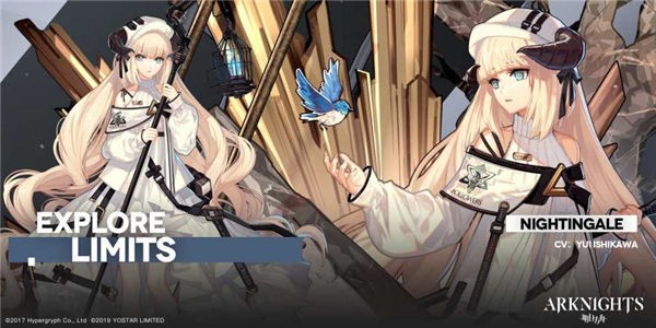 明日方舟美服截图
