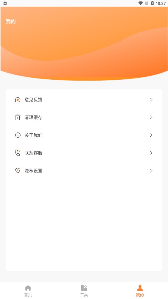 旗帜照片处理工具截图