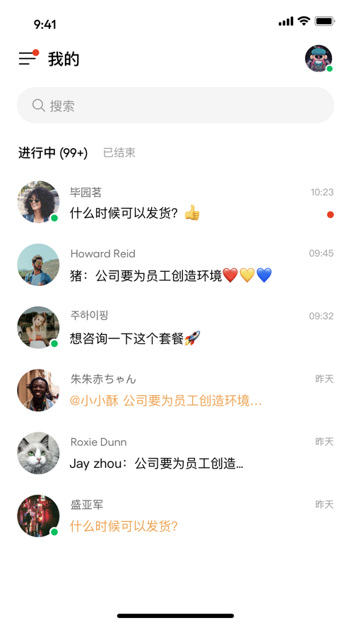 ByteTrack截图