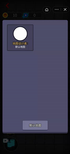 来躺平呀无限门盾截图