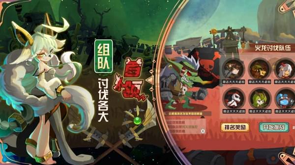 精灵进化录内购截图
