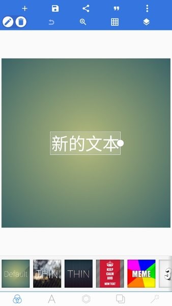 PixelLab最新版截图