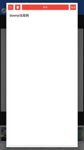 PixelLab最新版截图