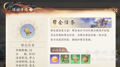天龙八部2飞龙战天群雄争霸打法攻略