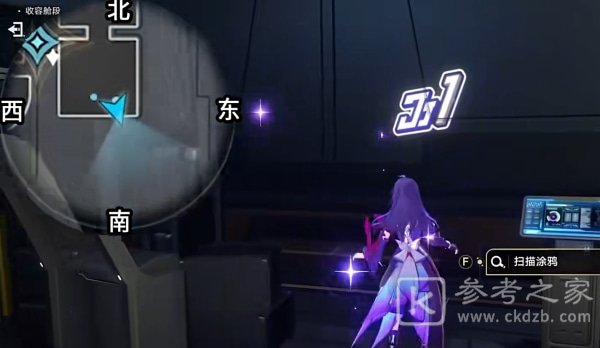崩坏星穹铁道封锁扇区难度四攻略
