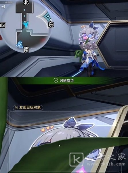 崩坏星穹铁道封锁扇区难度四攻略