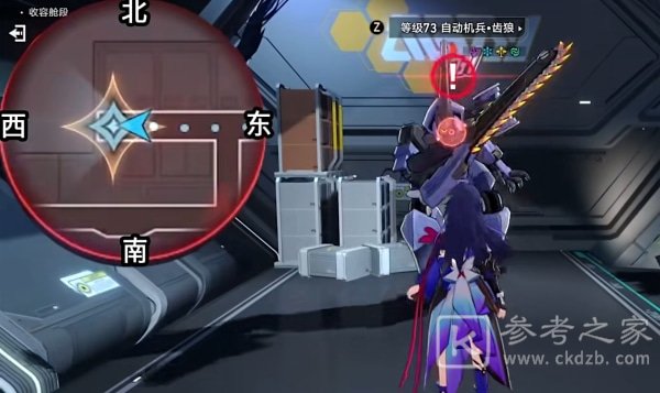 崩坏星穹铁道封锁扇区难度四攻略
