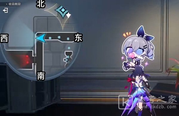 崩坏星穹铁道封锁扇区难度四攻略