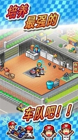 赛车物语截图
