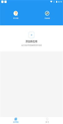 冷颜国际框架截图