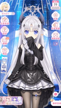 兽耳助手4.0截图