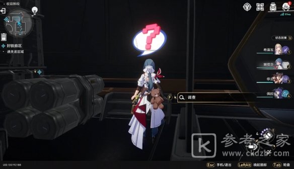 崩坏星穹铁道封锁扇区三攻略