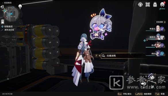 崩坏星穹铁道封锁扇区三攻略