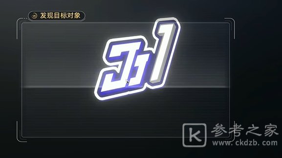 崩坏星穹铁道封锁扇区难度二攻略